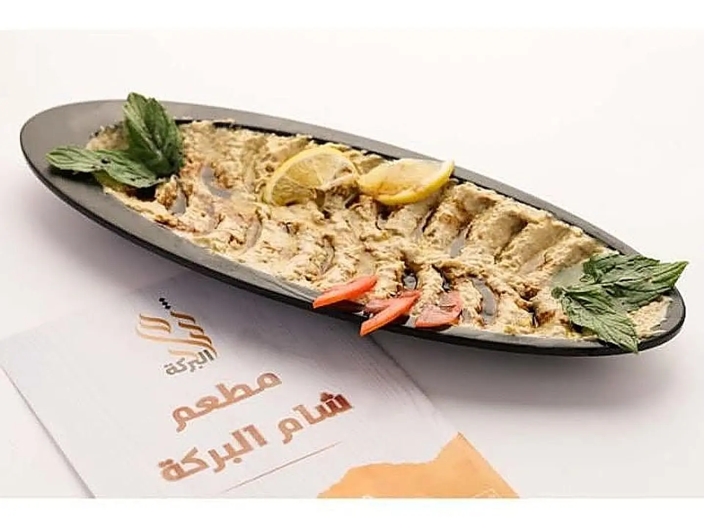 متبل