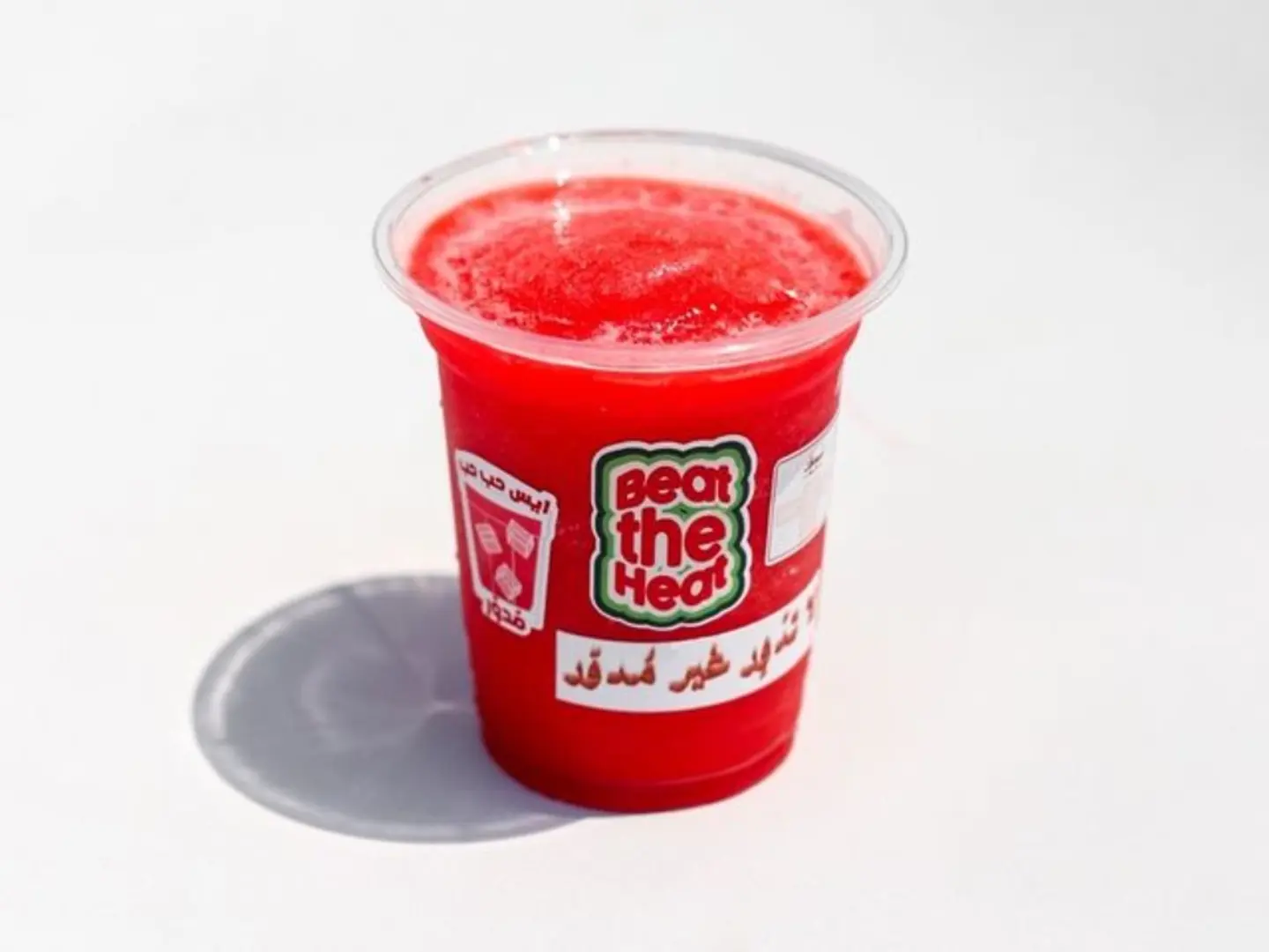 ايس حبحب