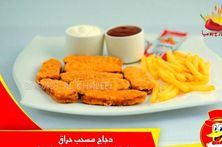 خليج مسحب حراق