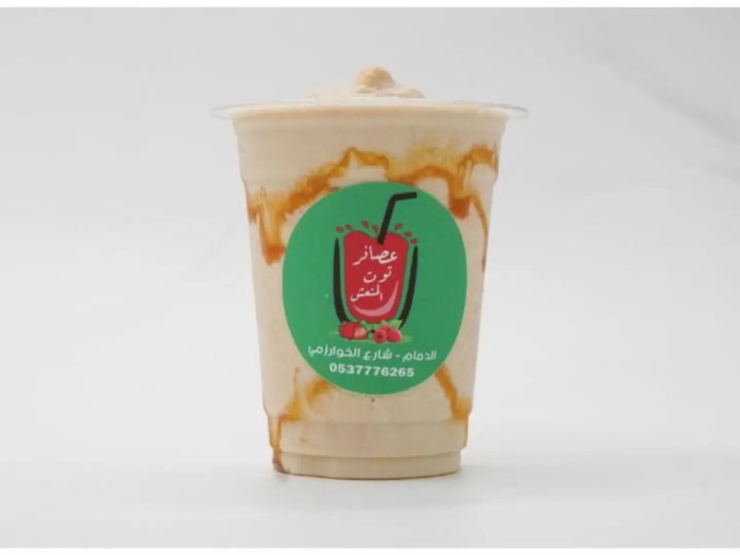 Iced Toffee Mocha