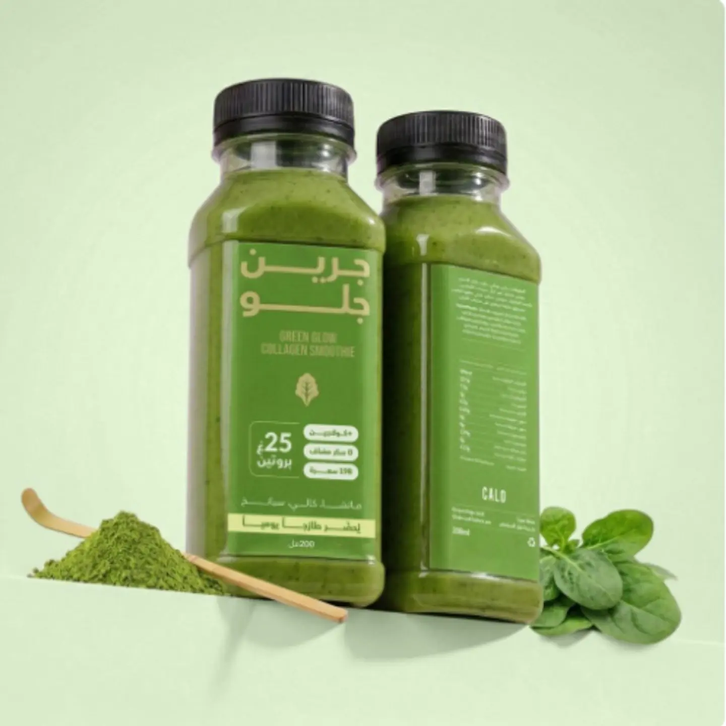Green Glow Collagen Smoothie