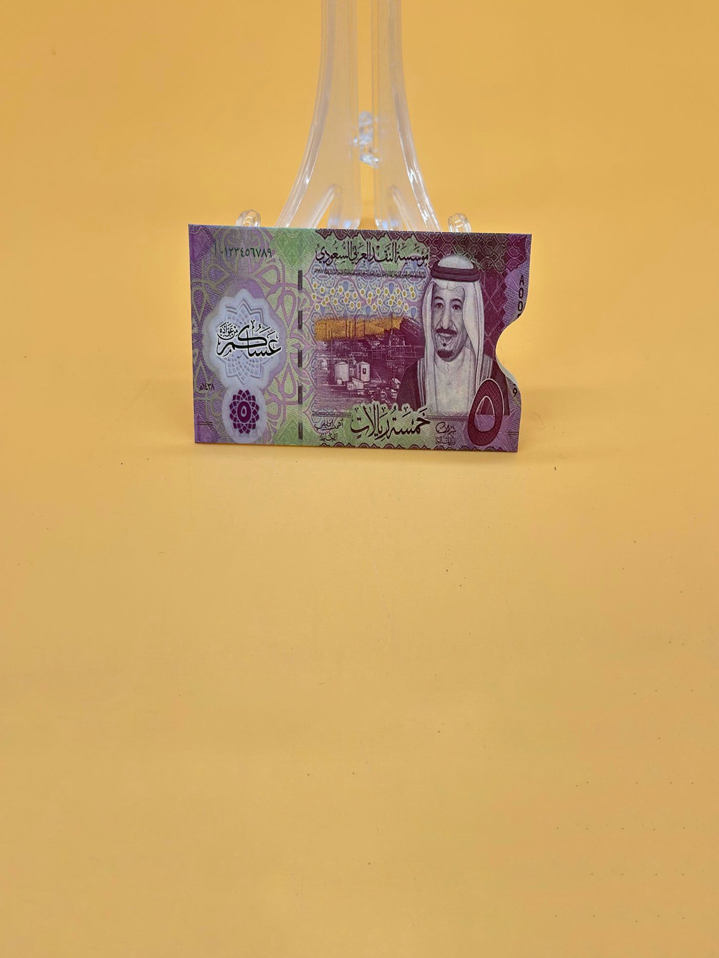 Eid Envelope4