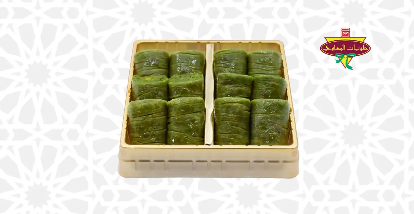 أصابع بقلاوة فستق عبوة صغيرة