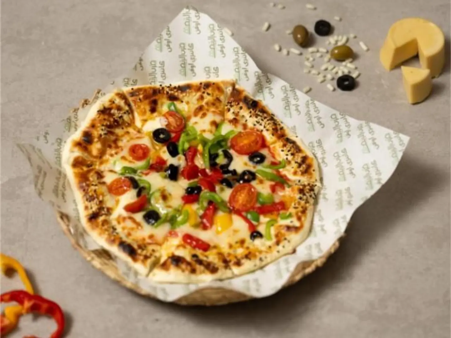Abu Ali's Pizza