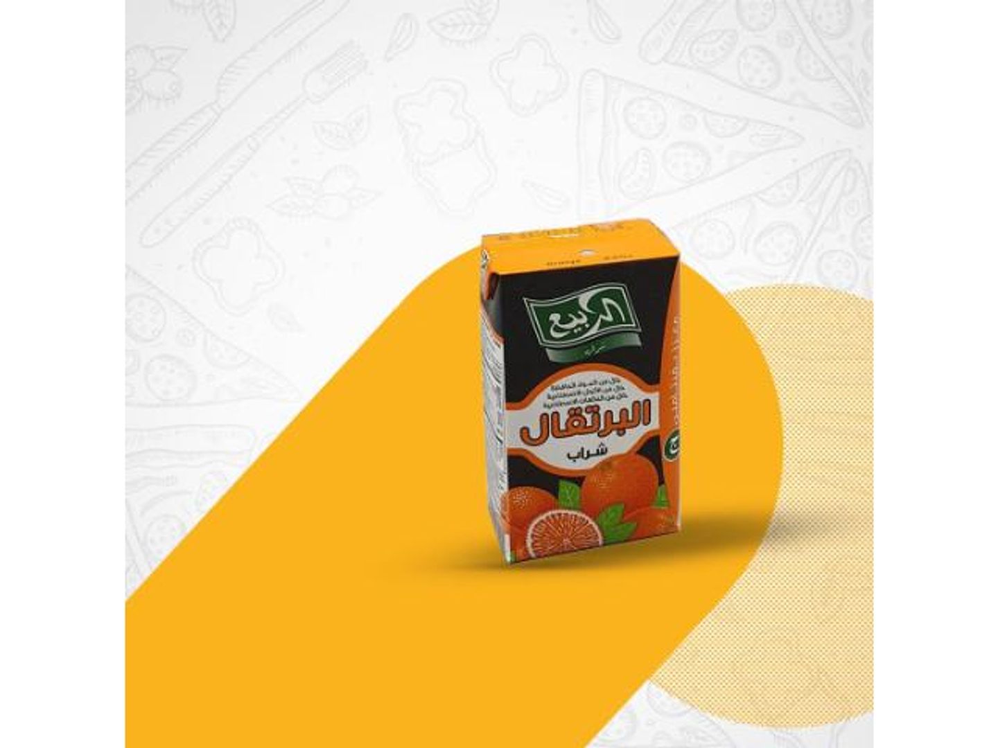 عصير الربيع