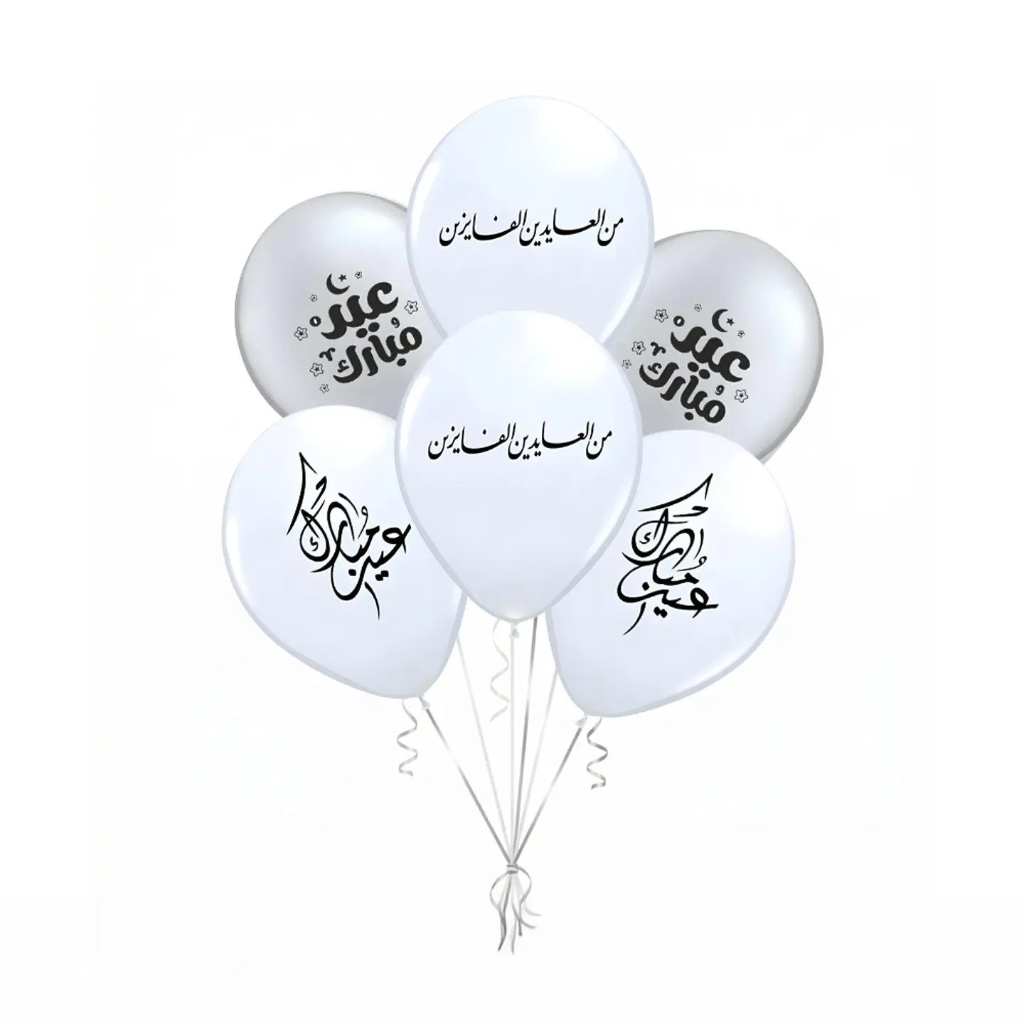 Eid Helium Bouquet 2