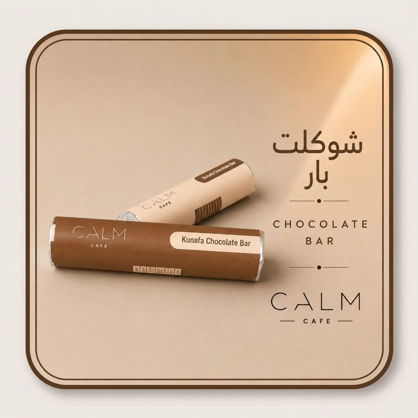 Chocolate Bar
