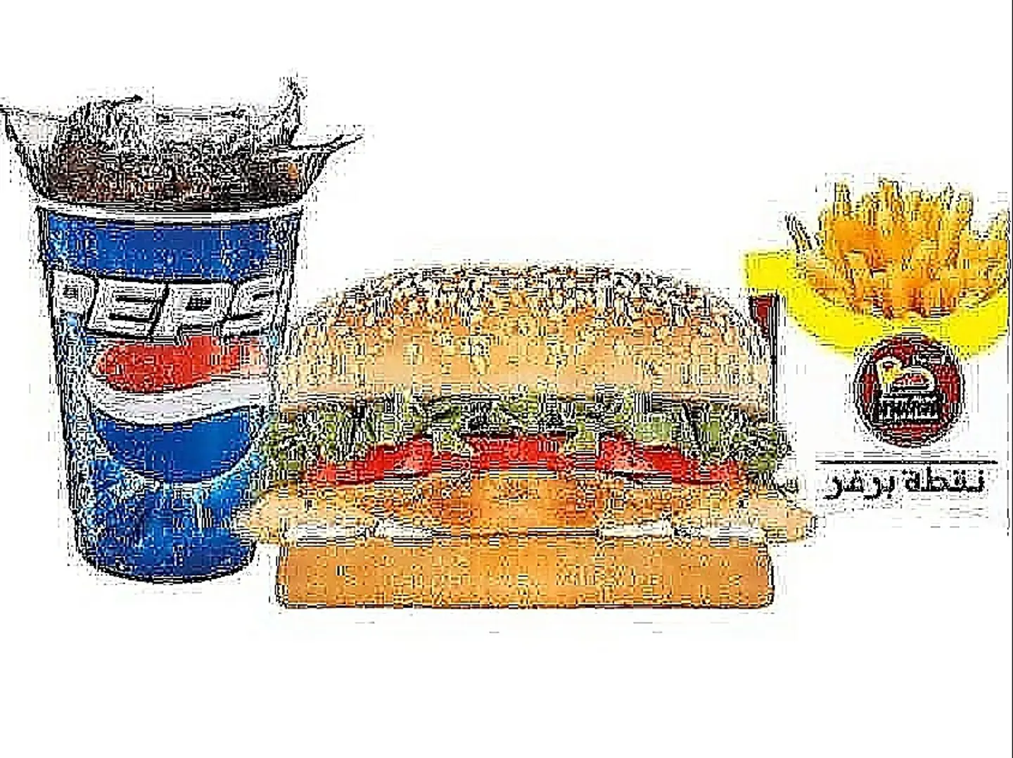 وجبة برجر دجاج