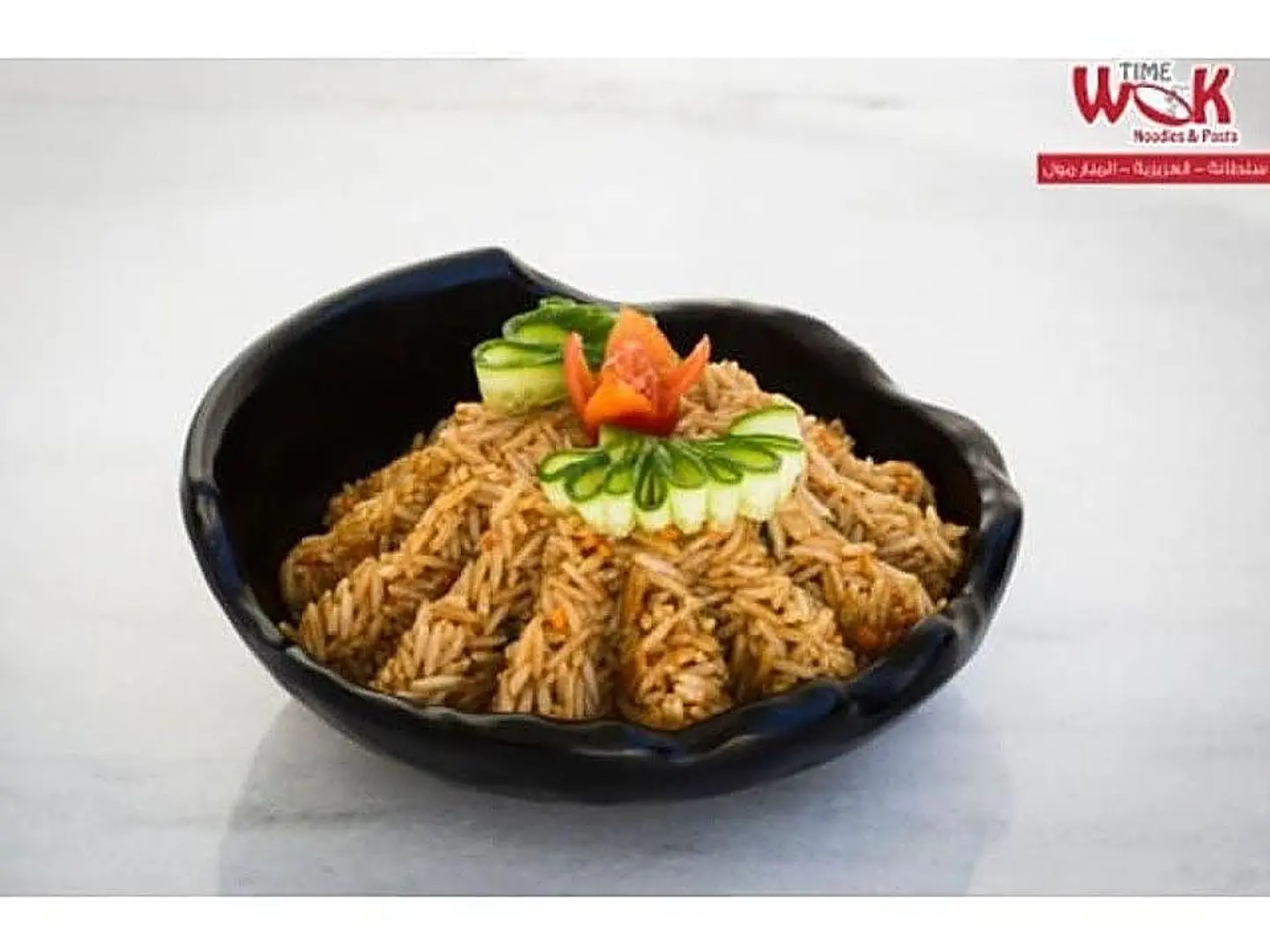 أرز الياسمين بالخضار