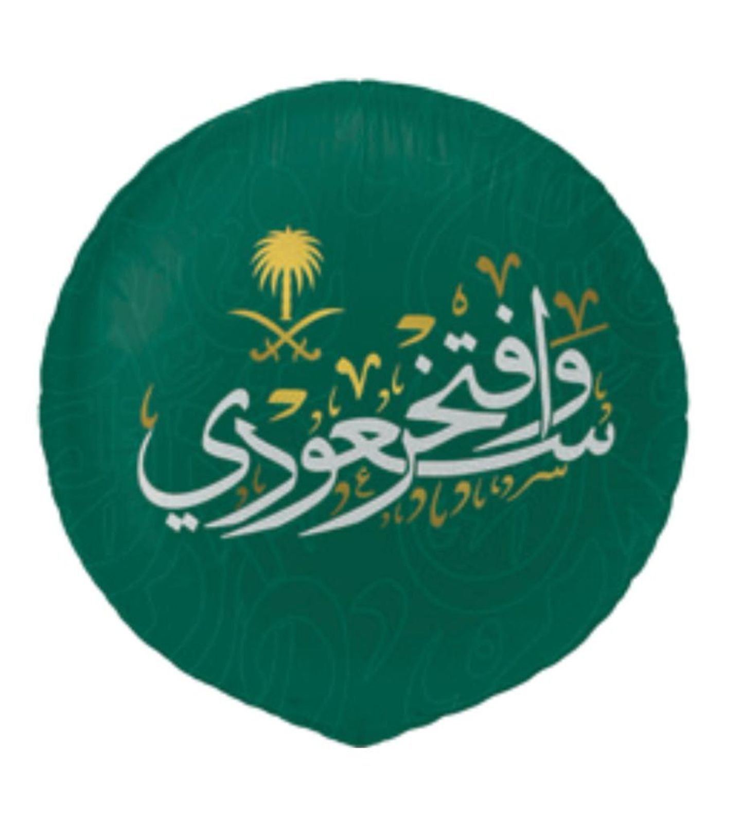 National Day Balloon 2