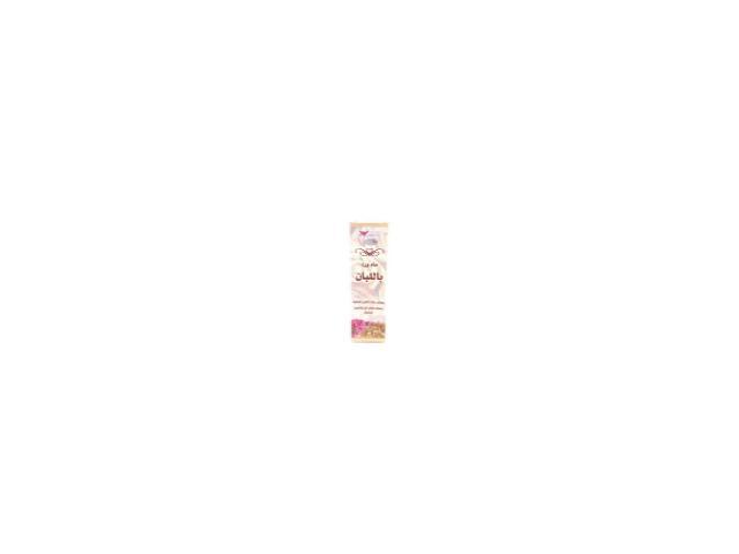 Rosewater With Frankincense From Kuwait Shop 200ml