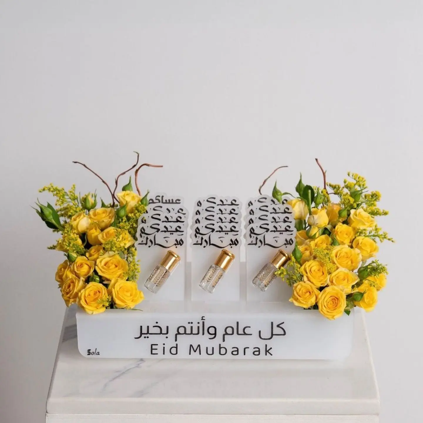 ستاند عيديات المسك الأصفر