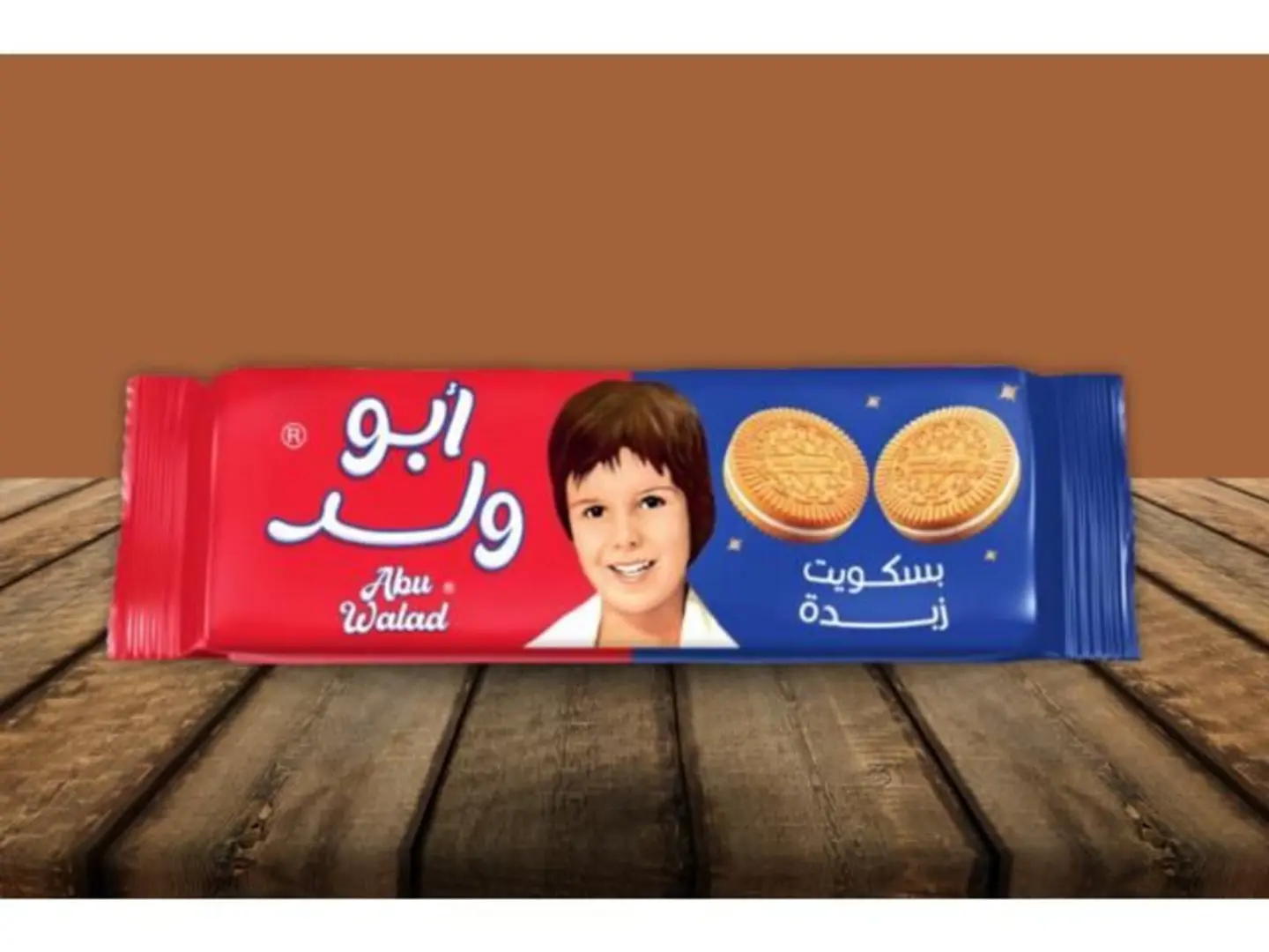 بسكوت ابو ولد