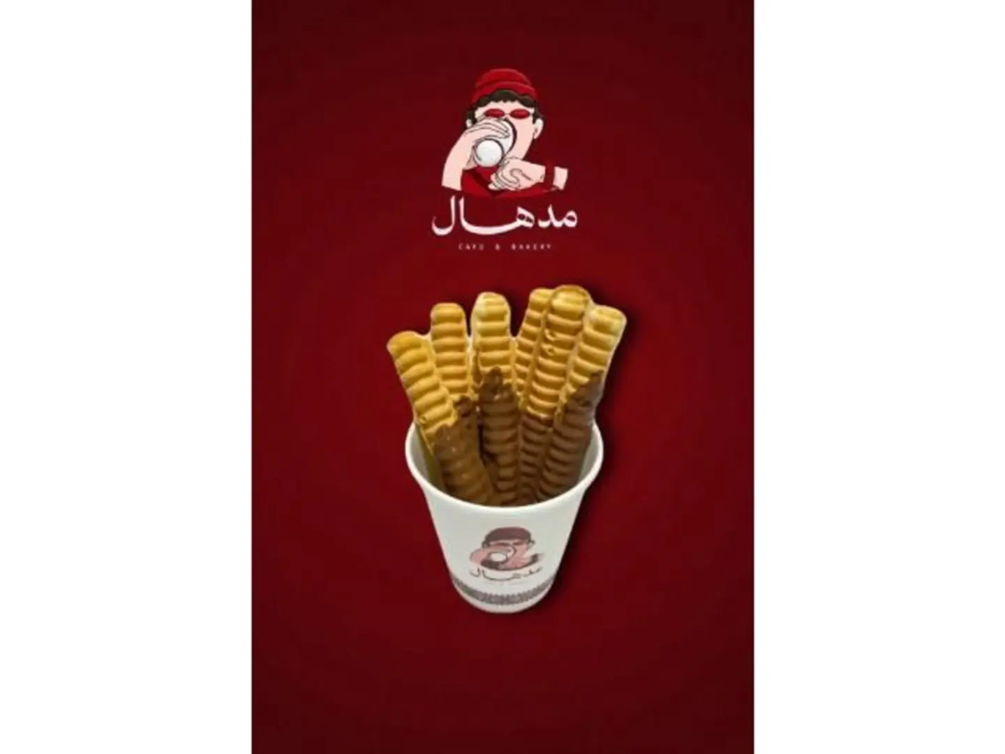 Waffle Sticks
