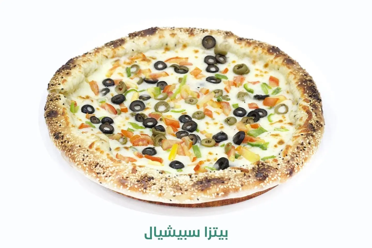 Pizza Plodan Special