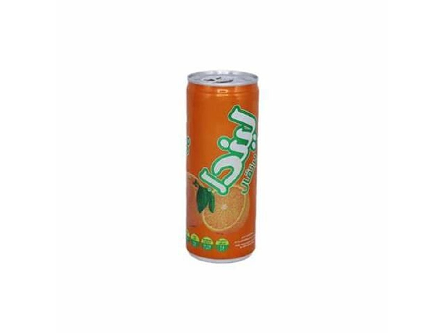 ليندا برتقال