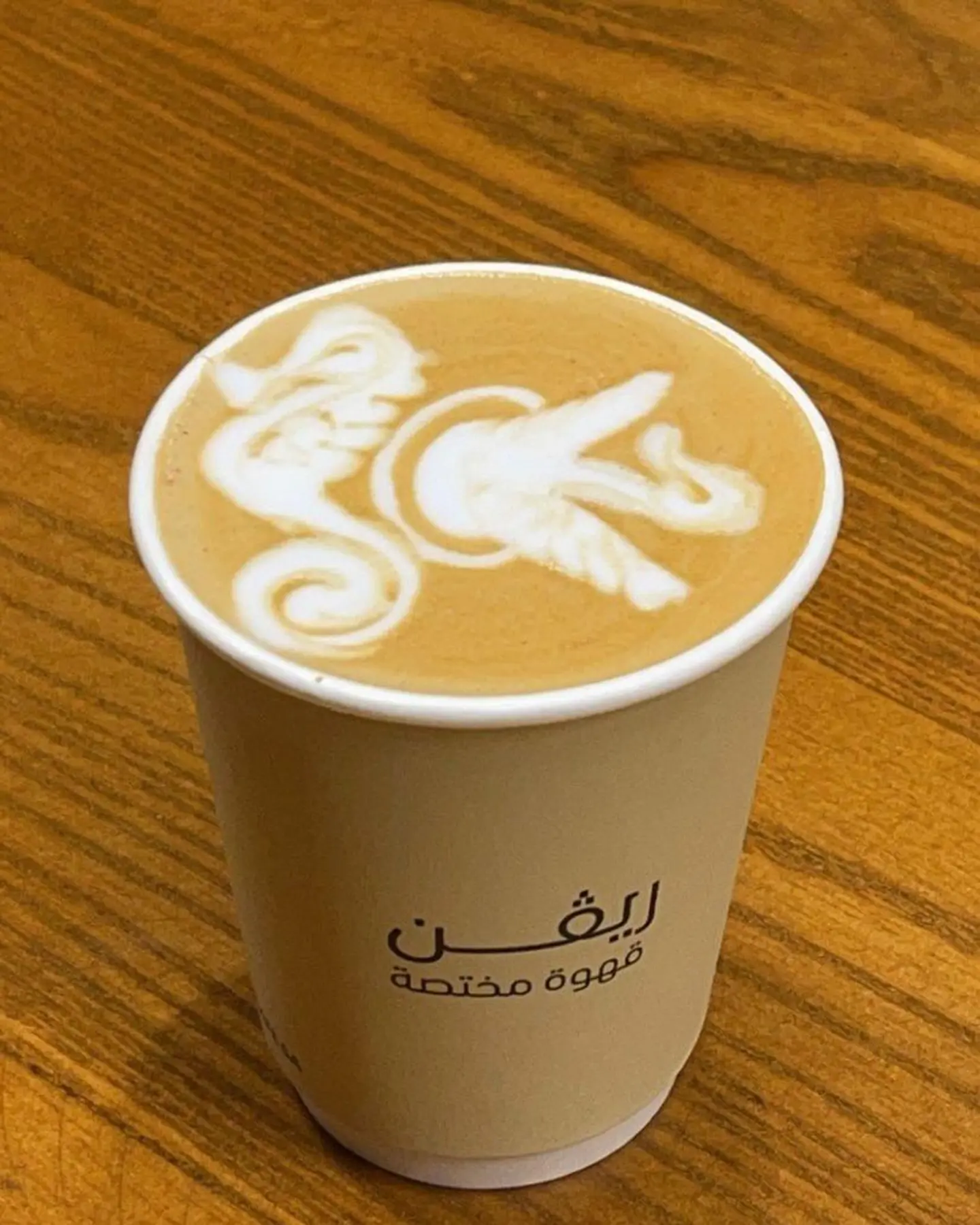 Hot Latte