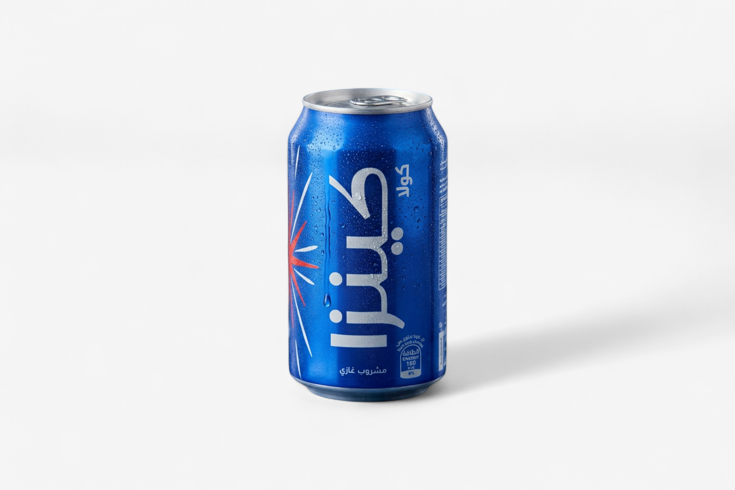 Kenza Cola