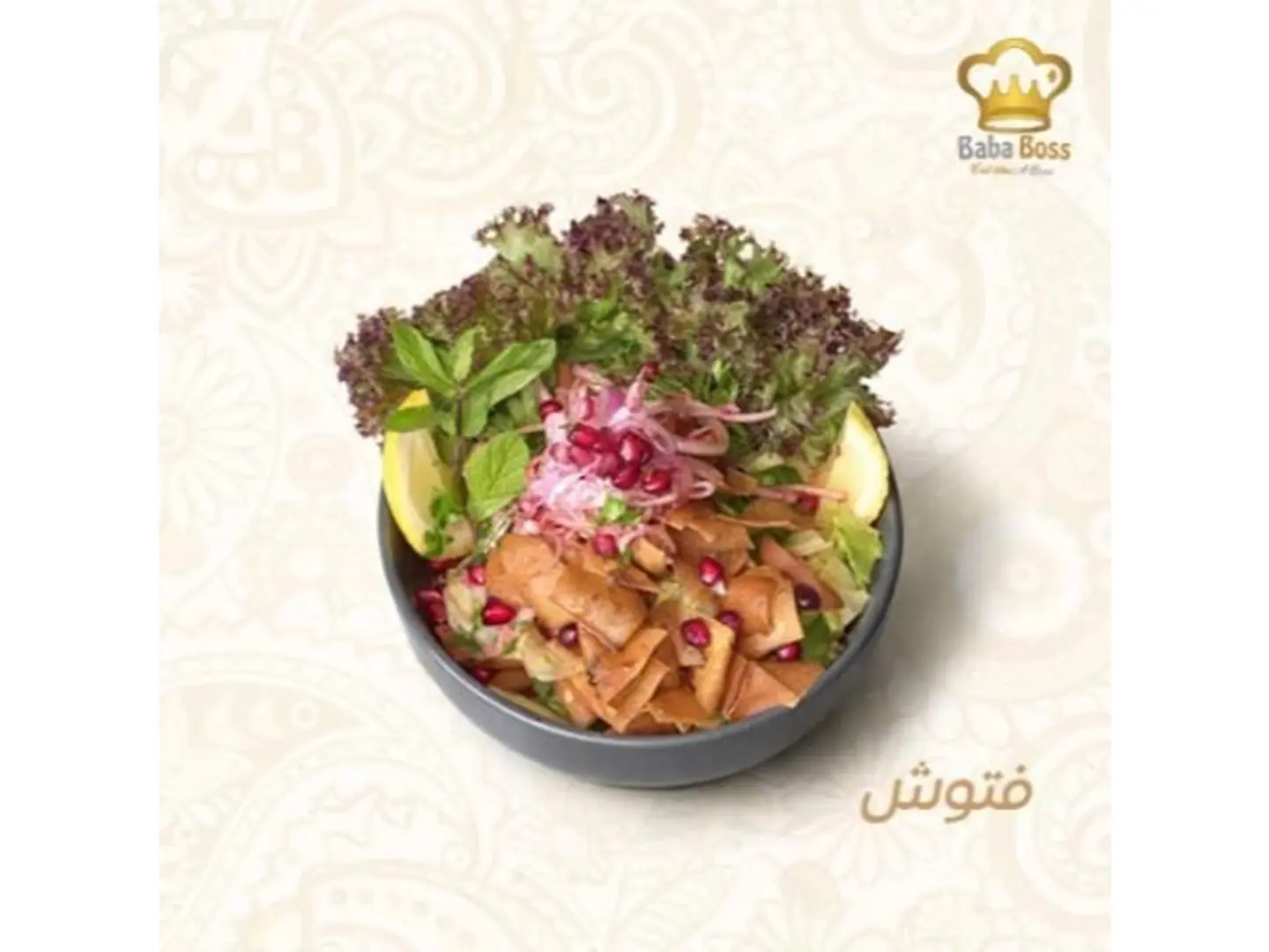 Fattoush