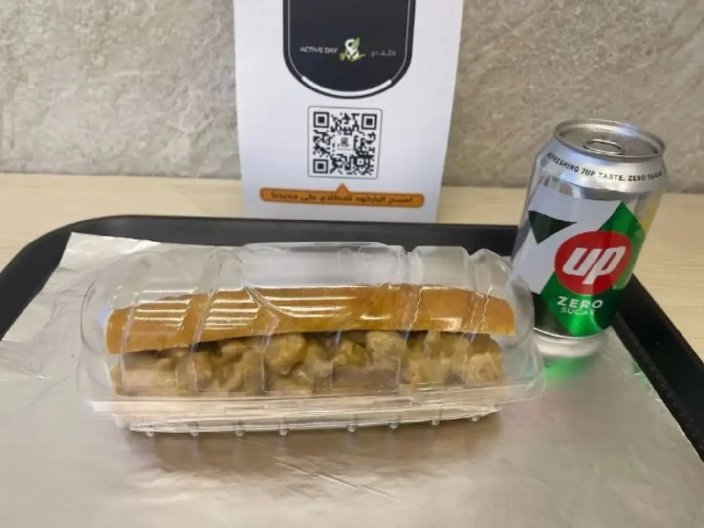 دجاج تكساس مدخن