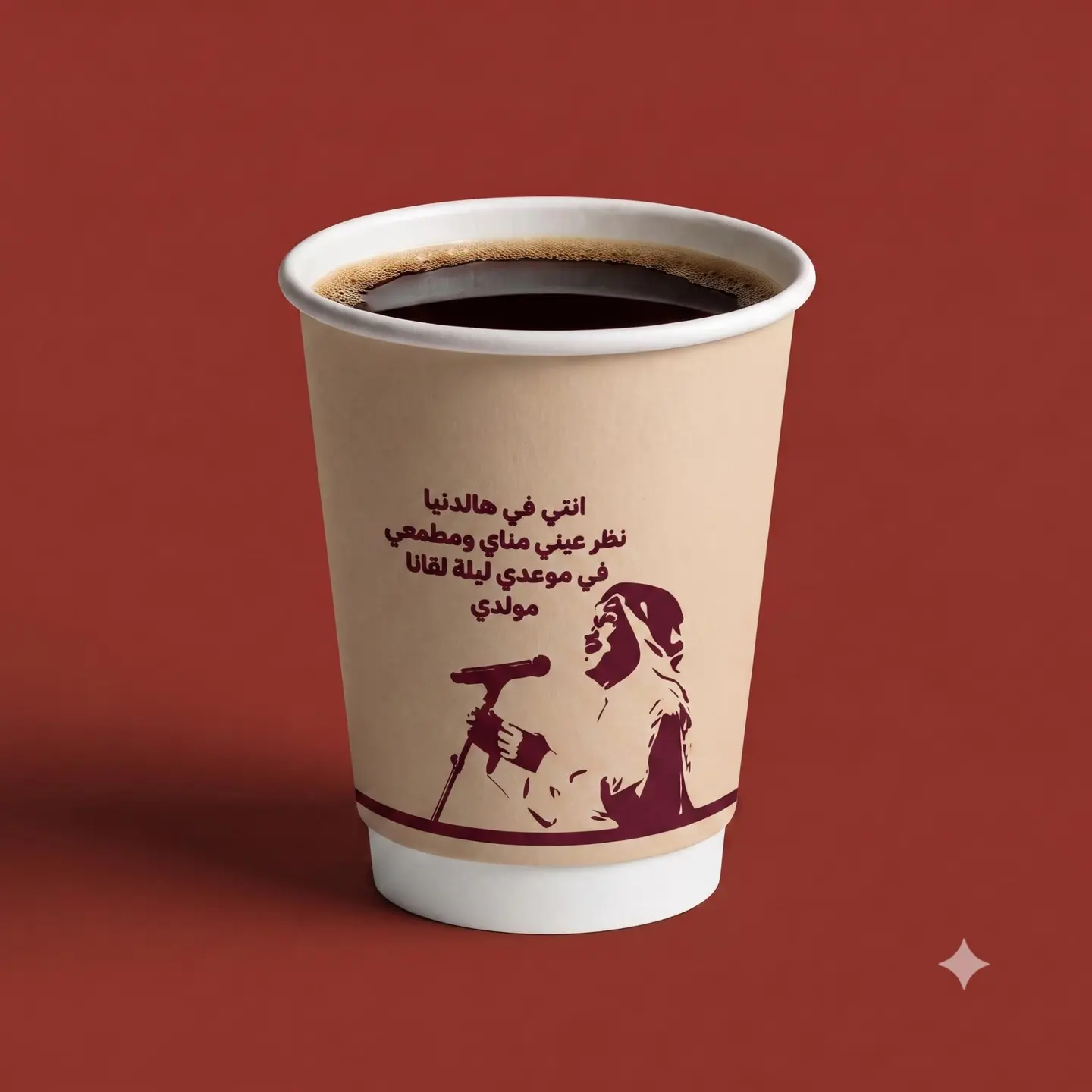 Hot Coffee Of The Day