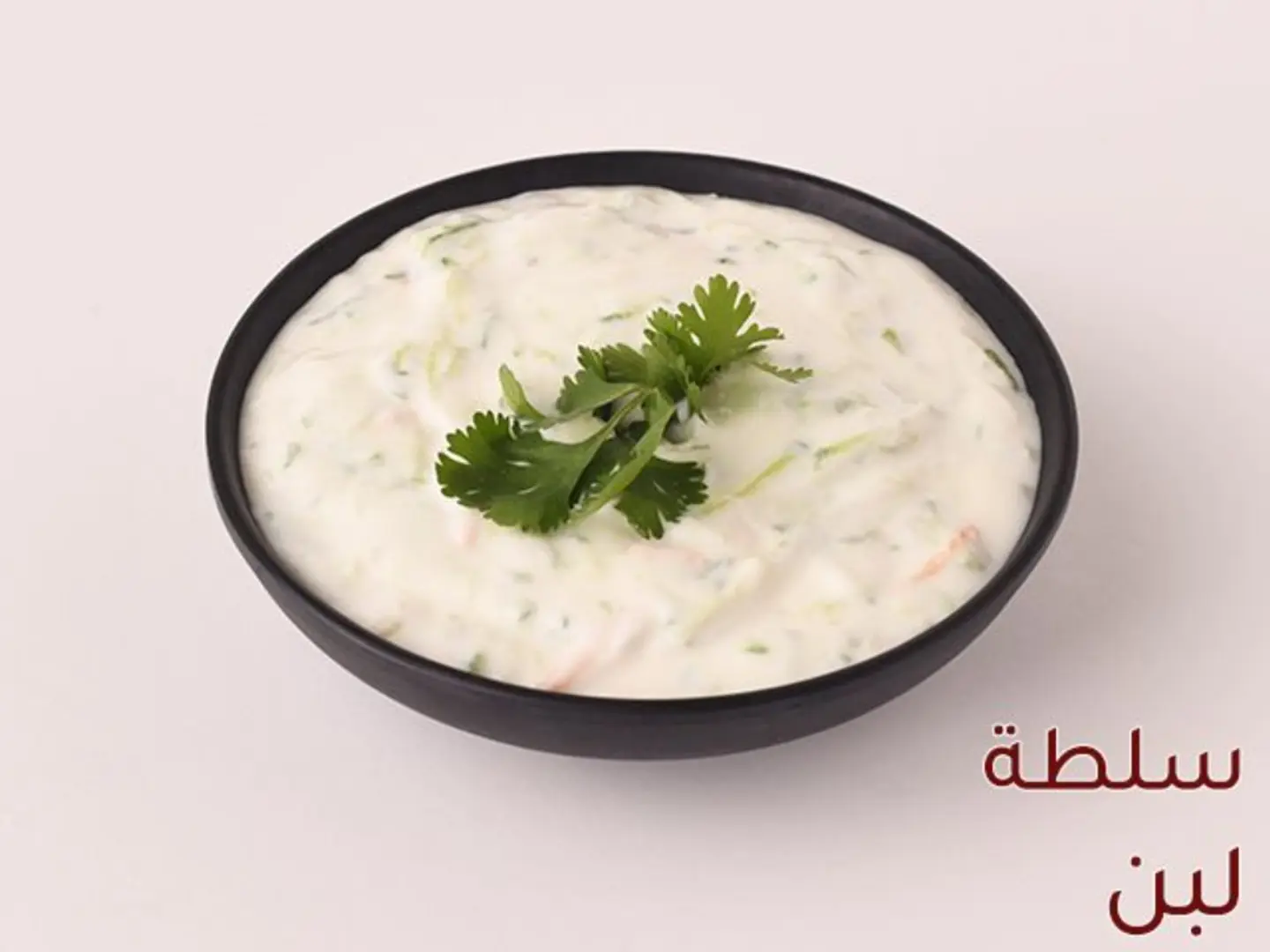 Laban Salad