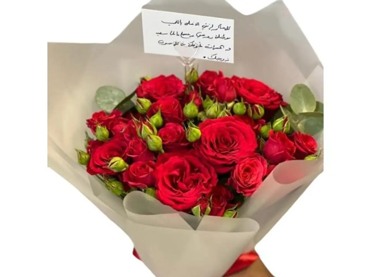 باقة حمراء