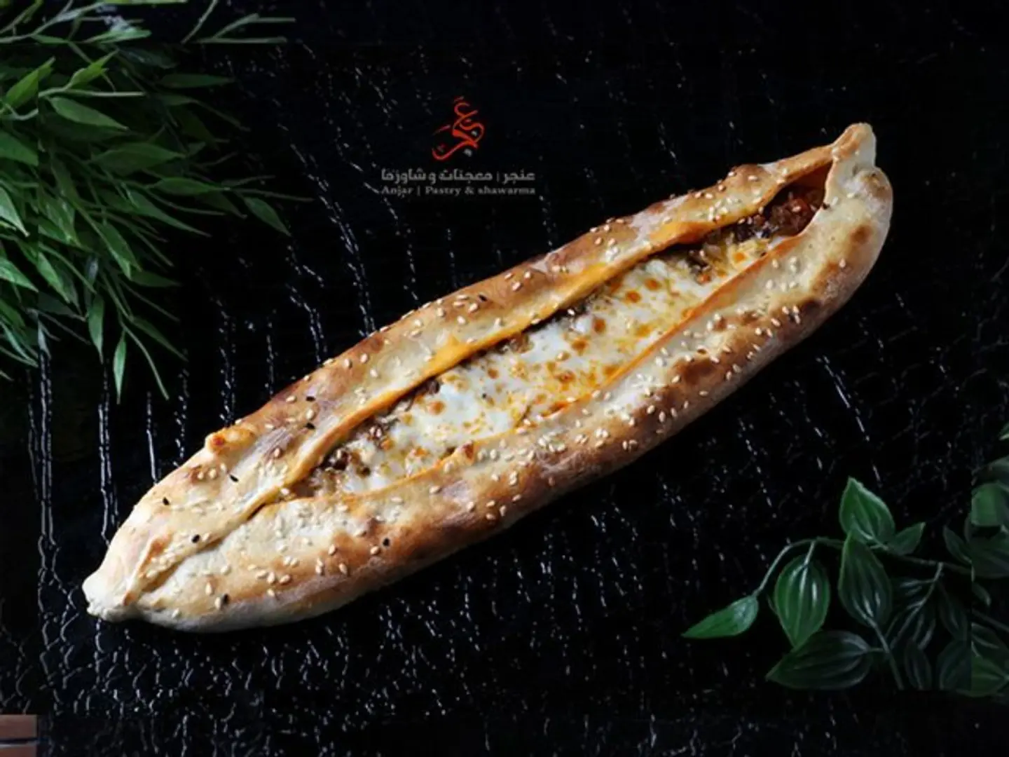 لحم بالجبن