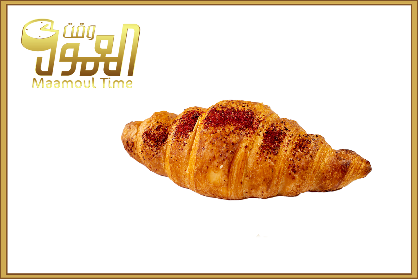 كرواسون ساندوتش