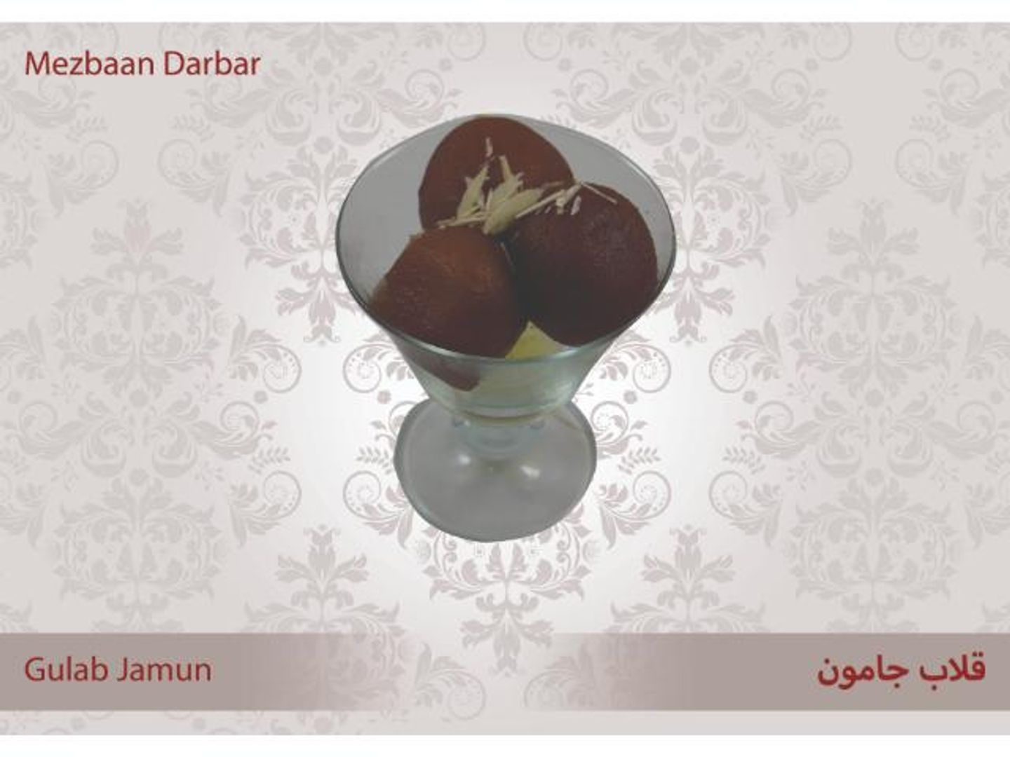 Gulab Jamun ( 3 Pcs )