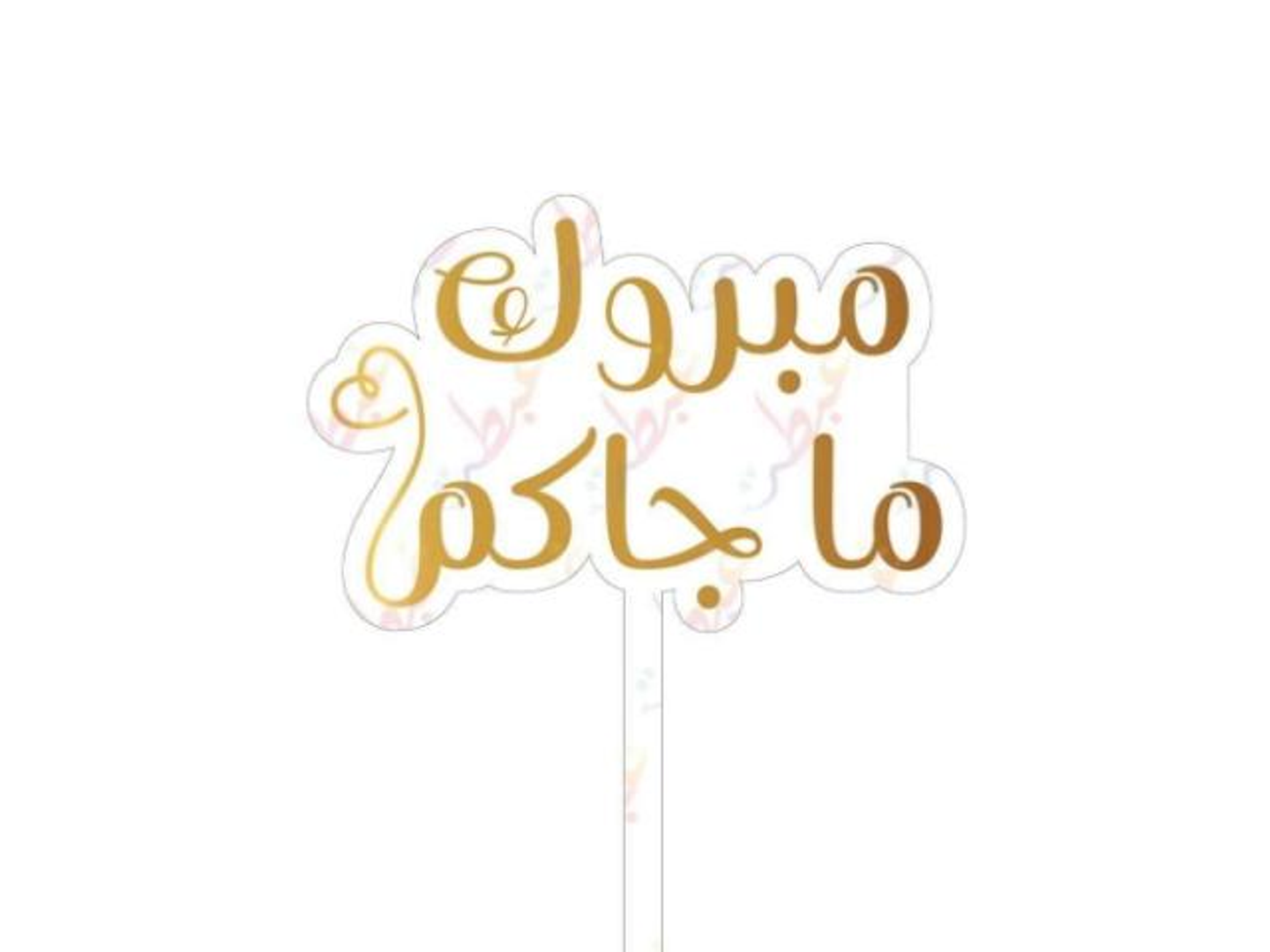 Congratulations To Ma Jak