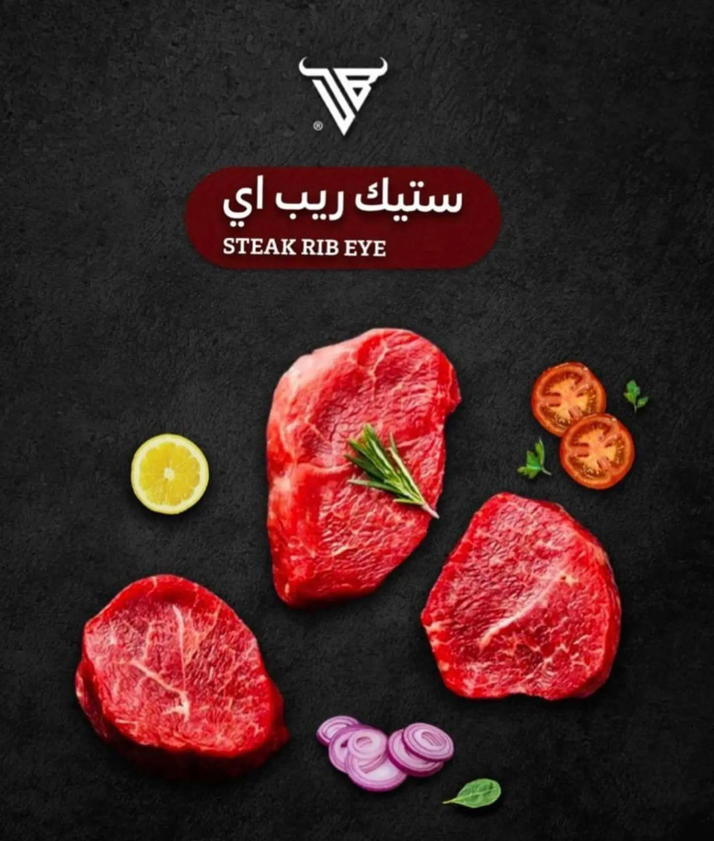 ريب اي