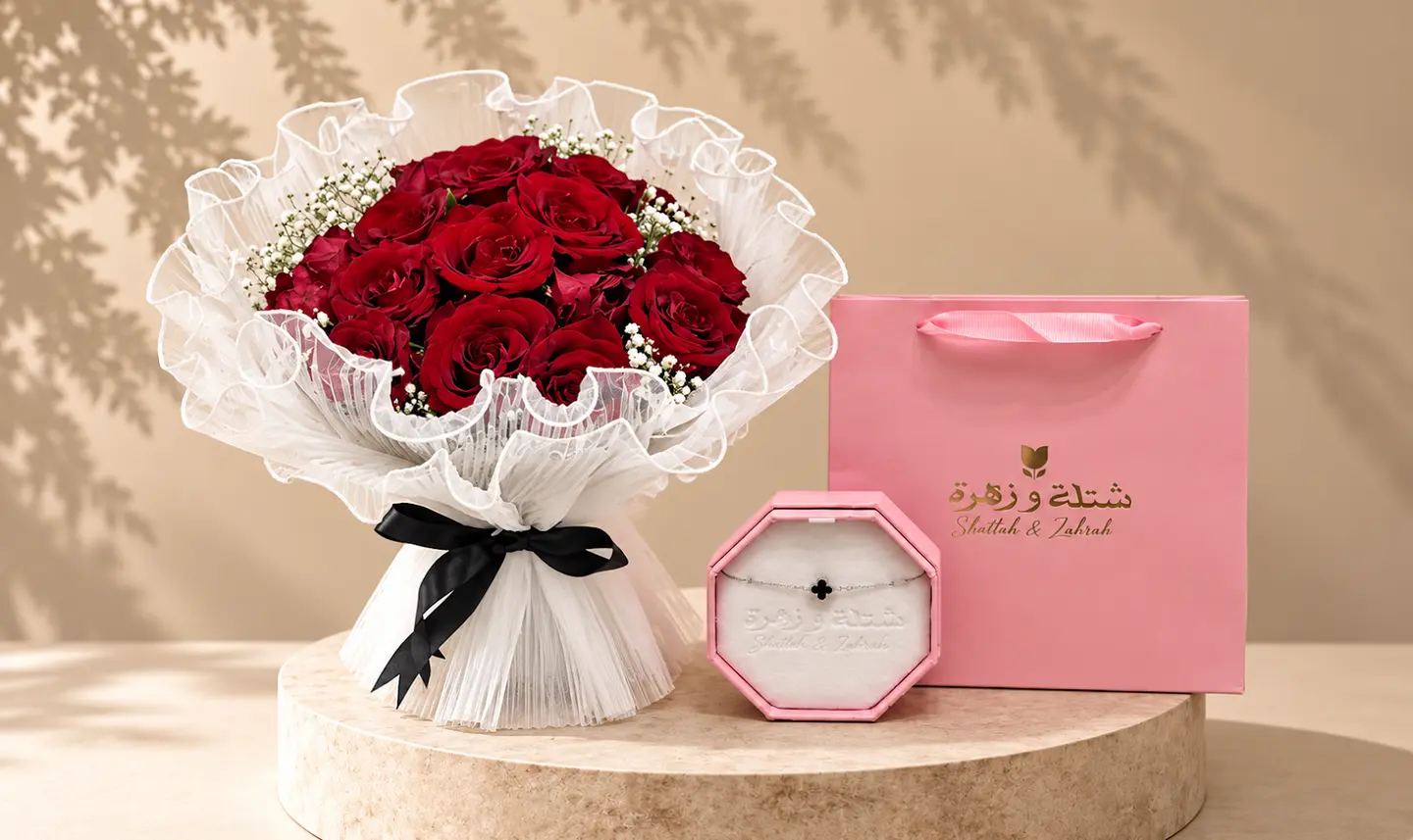 تنسيق هدايا 16