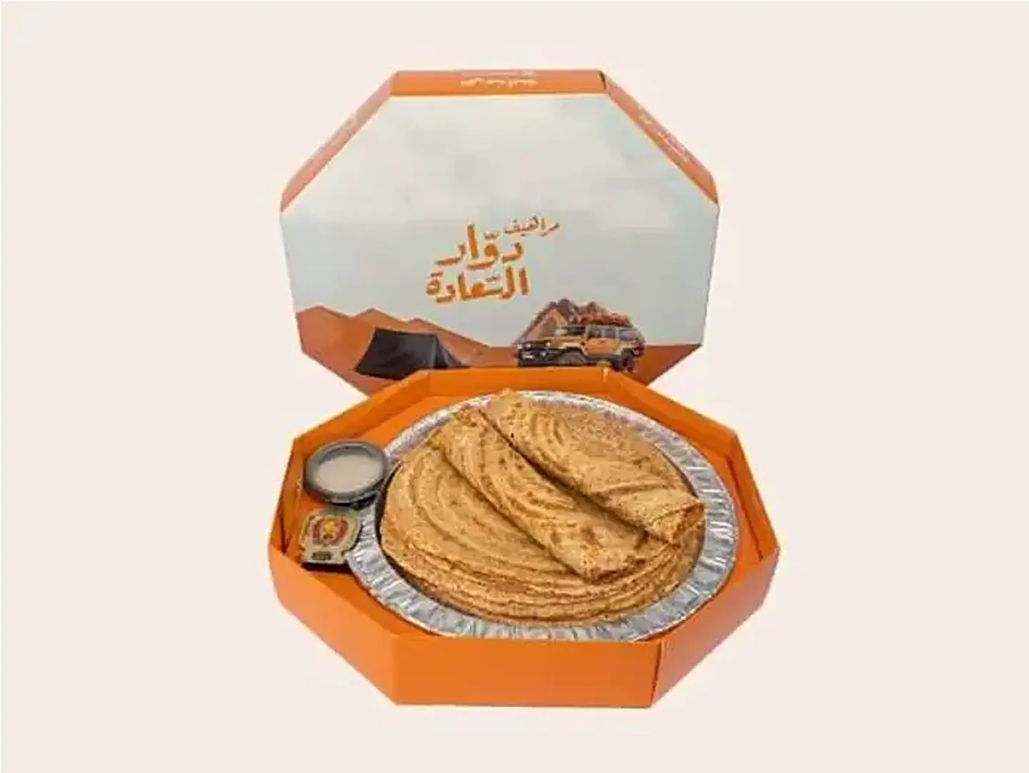 A Box Of Fifteen Pieces Of Al Marahif With A Box Of Karak