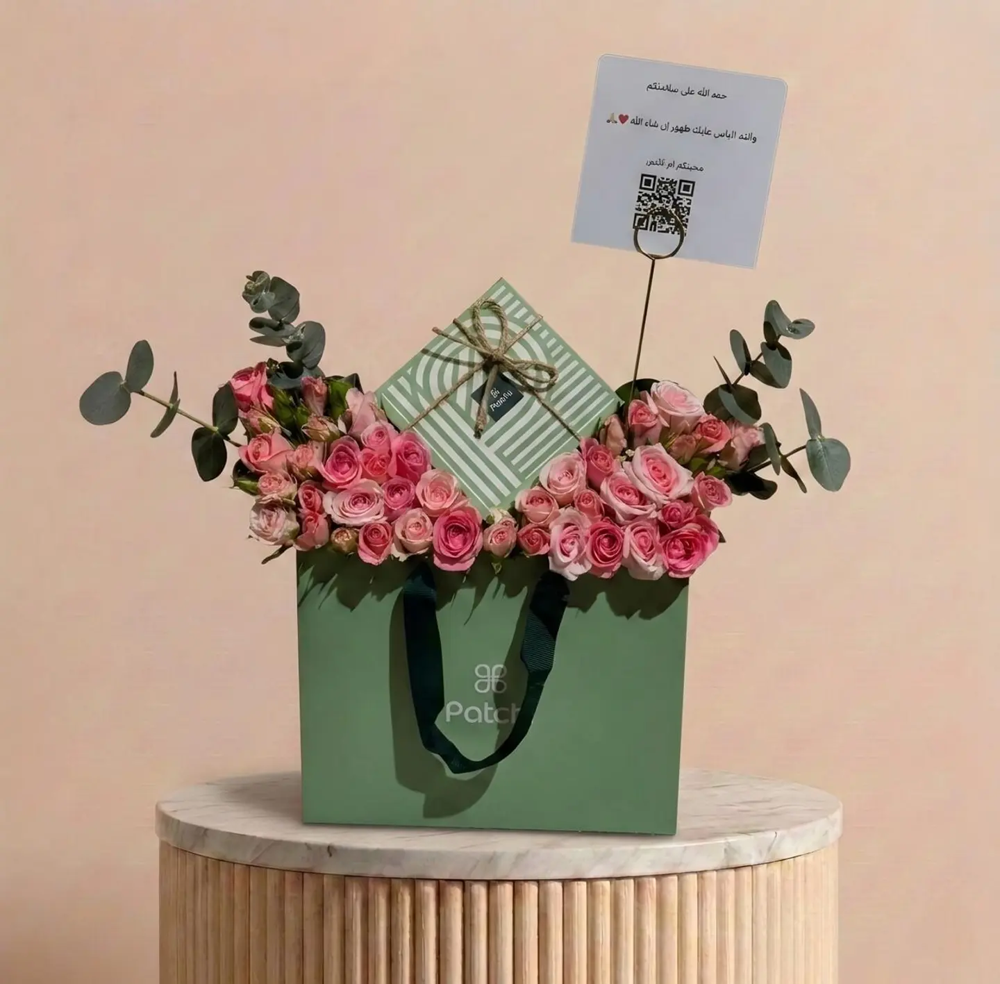 ورد مع باتشي 1