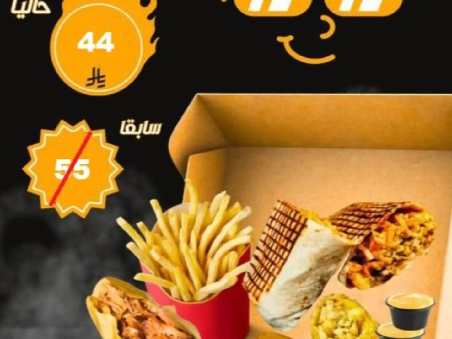 بوكس المطنوخ