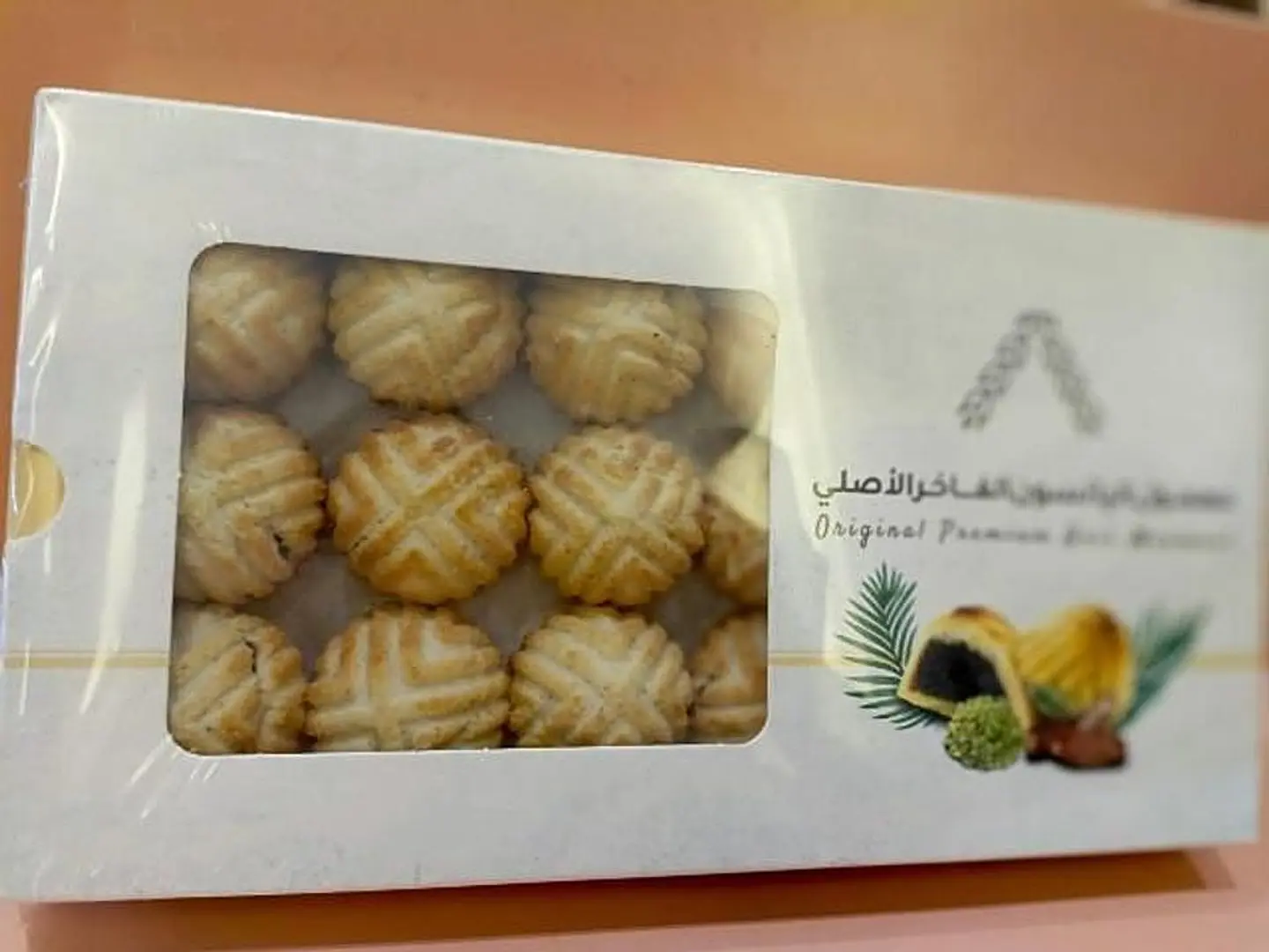 معمول انيس العامر