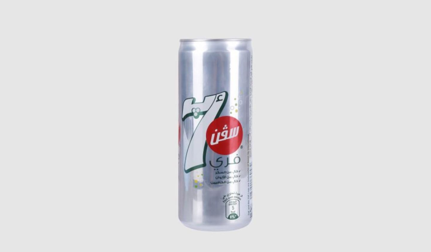 سفن اب دايت