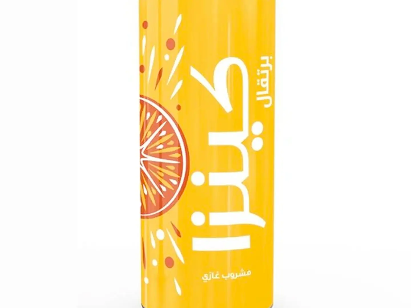 كنزا برتقال