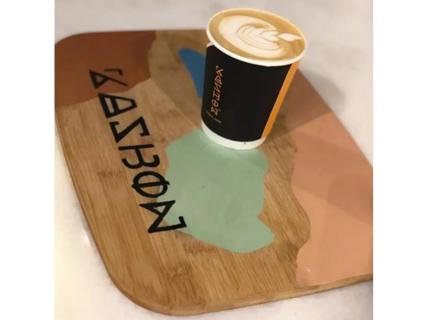 سبانش لاتيه