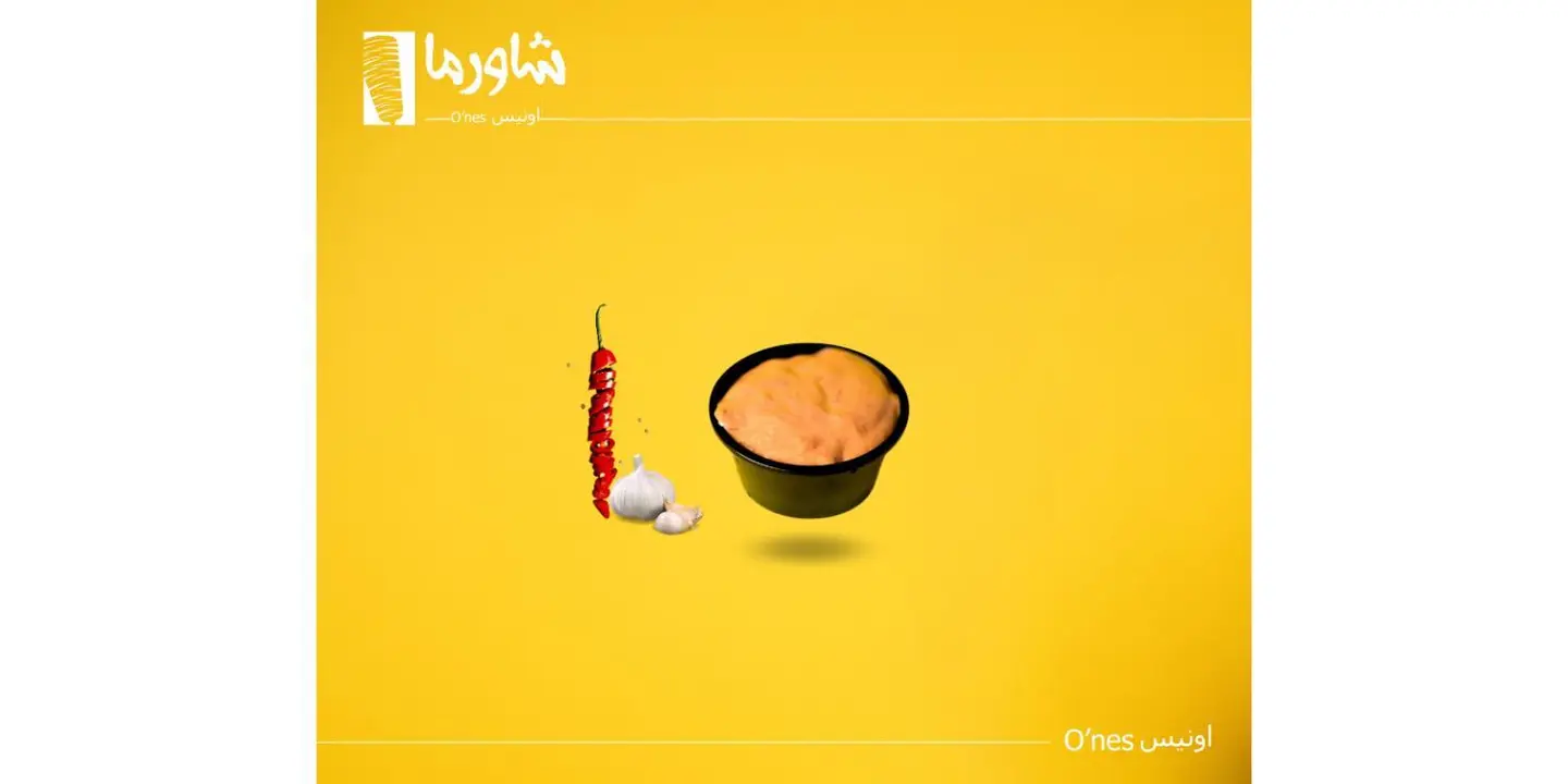 ثومية مشطشط
