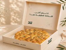 خلية كلاسيك