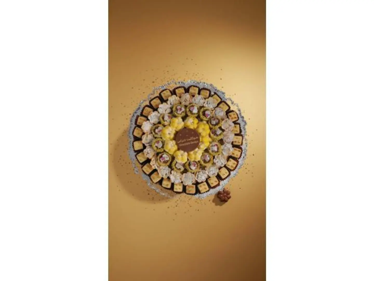 صحن حلا شعبي مشكل