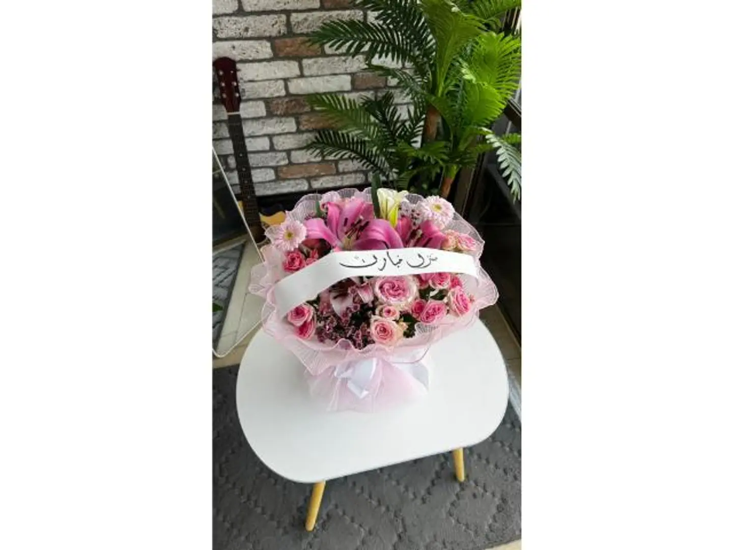 Blessed Home Bouquet