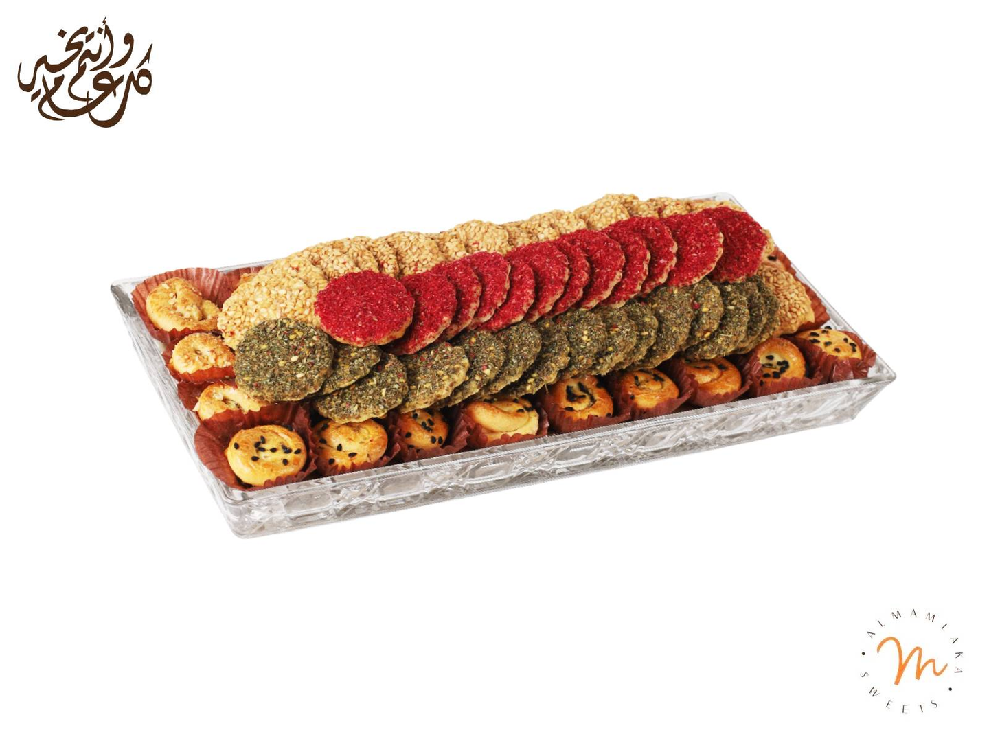 صينية موالح زجاج