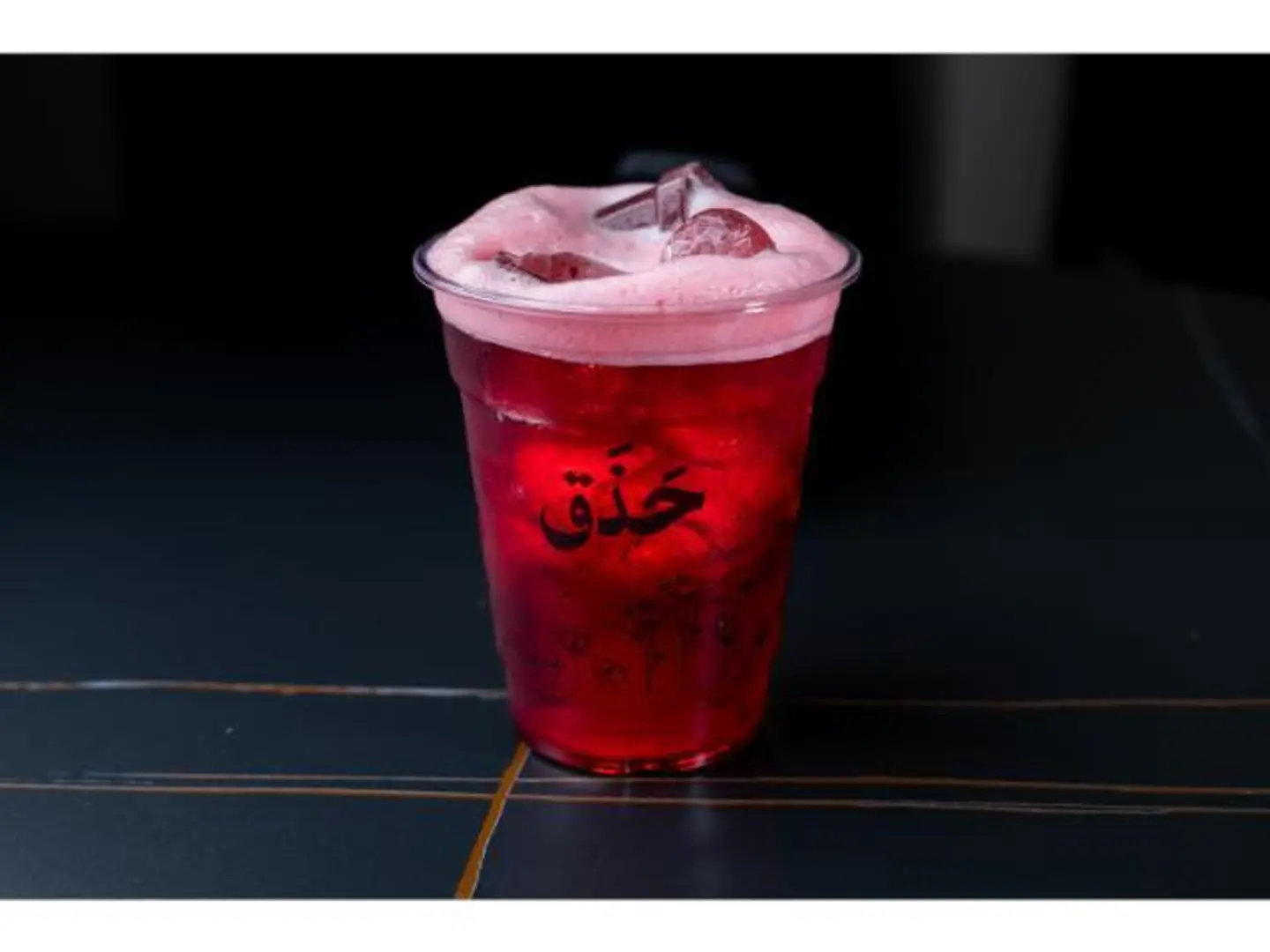 ايس كركديه