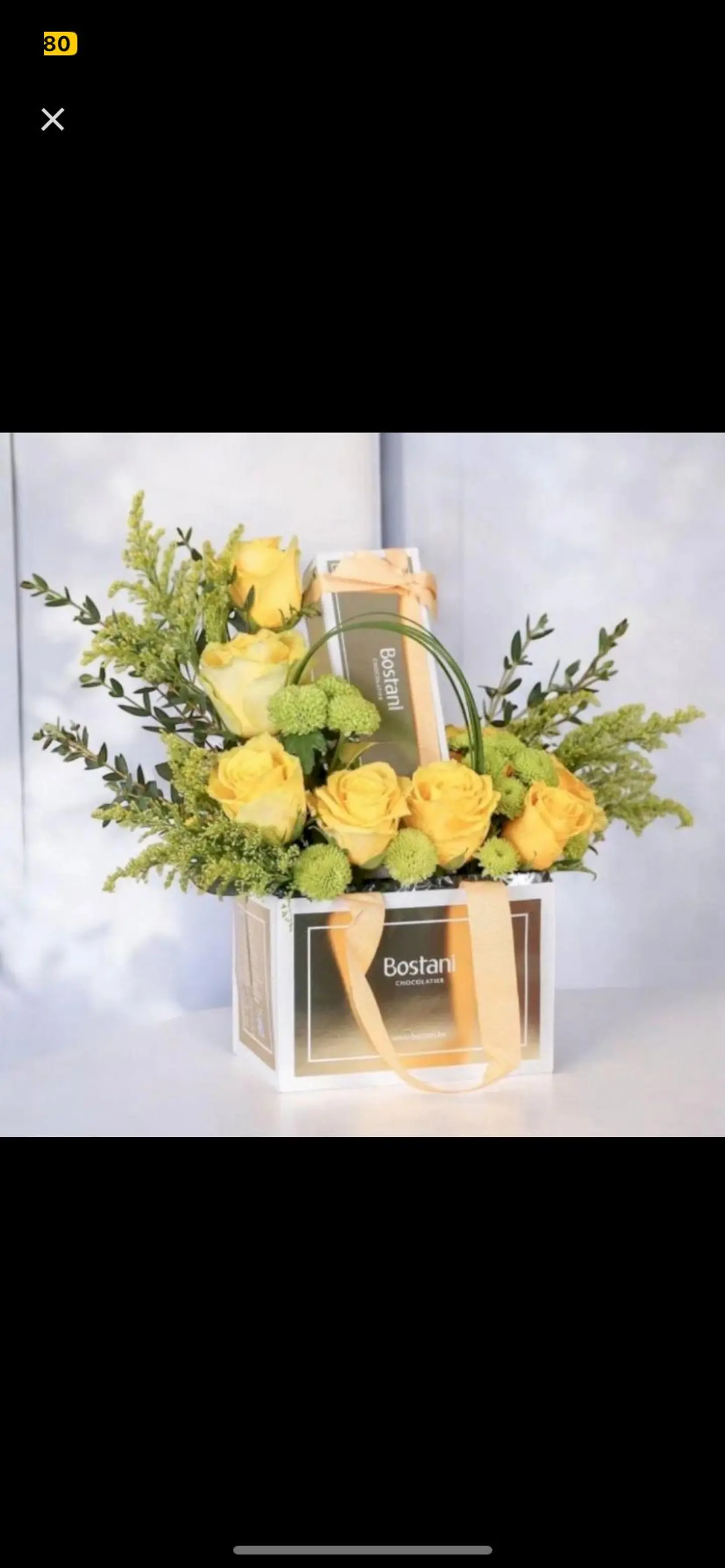 بستاني السلامة