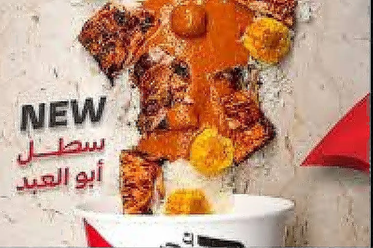 سطل ميني