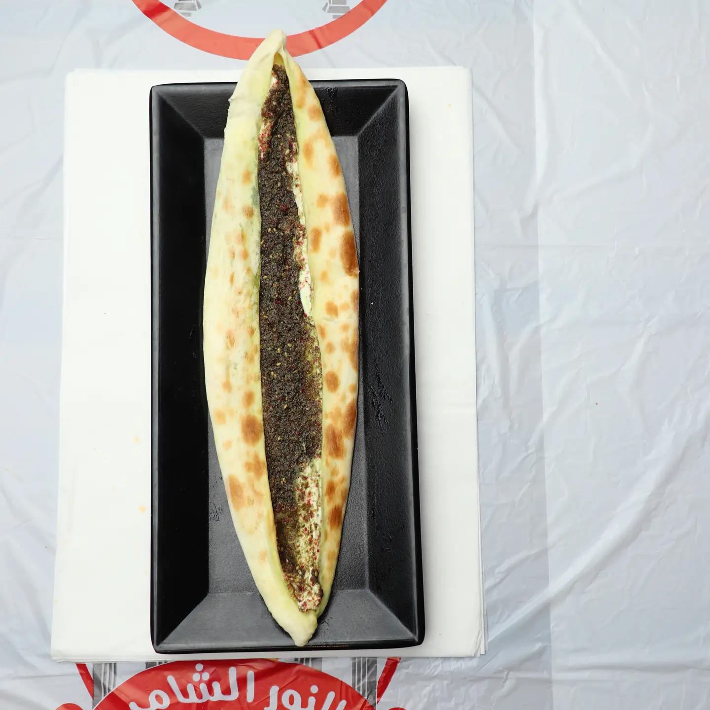 Labneh Manakish