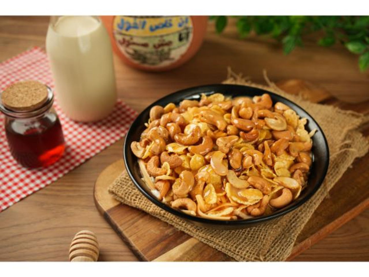 عريكة وكاجو فليكس